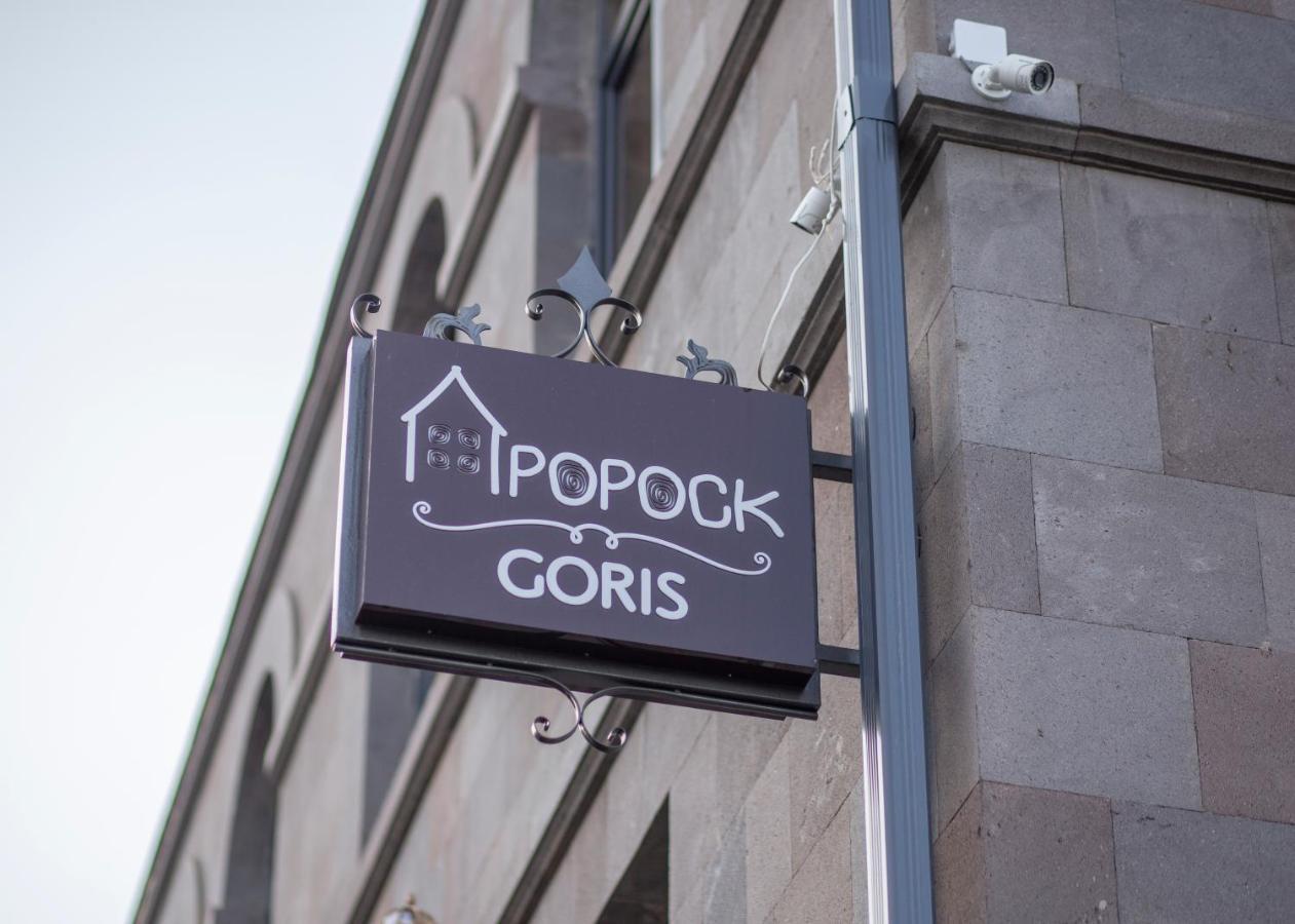 Hotel Popock Goris Exterior foto